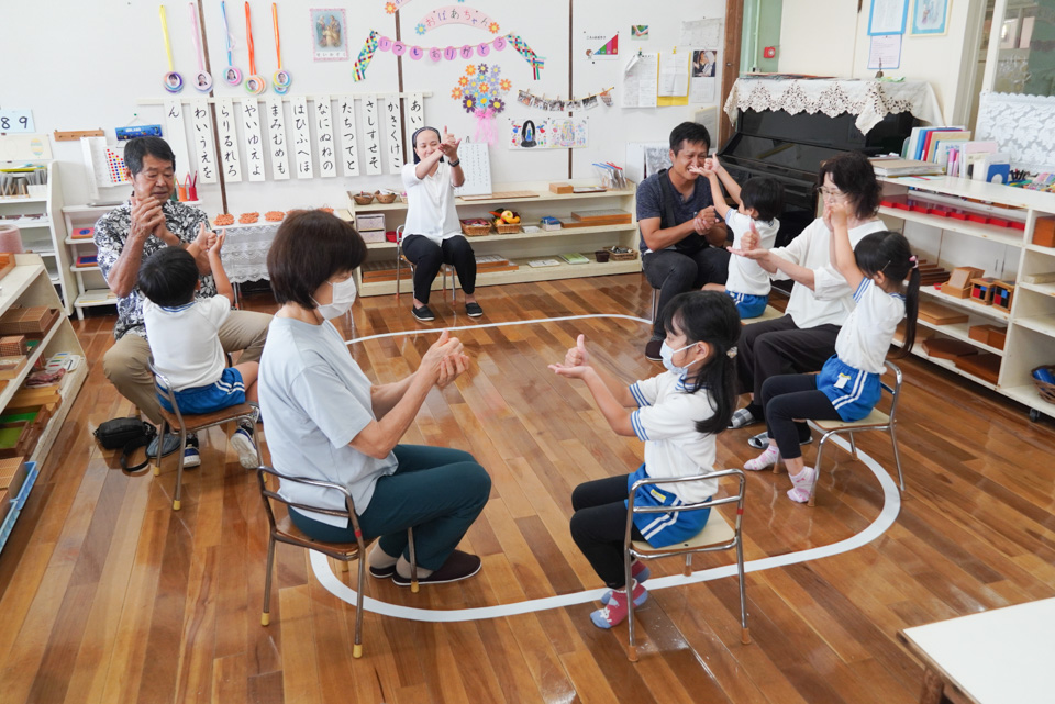 おじいちゃん・おばあちゃん おまねき会