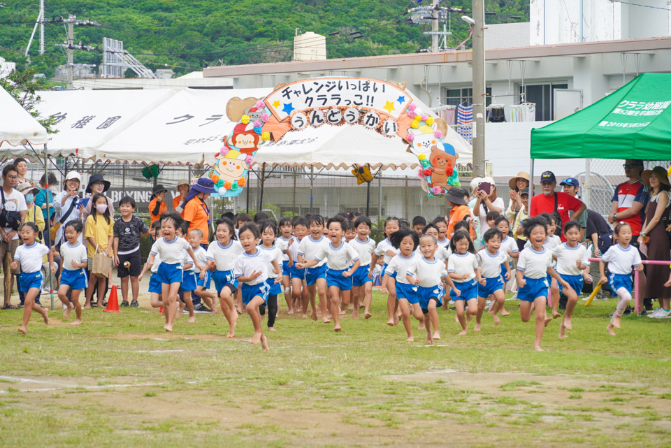 クララ幼稚園 運動会 組体操