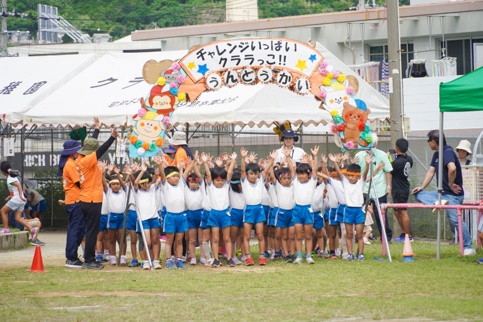 クララ幼稚園 運動会 クラス対抗リレー