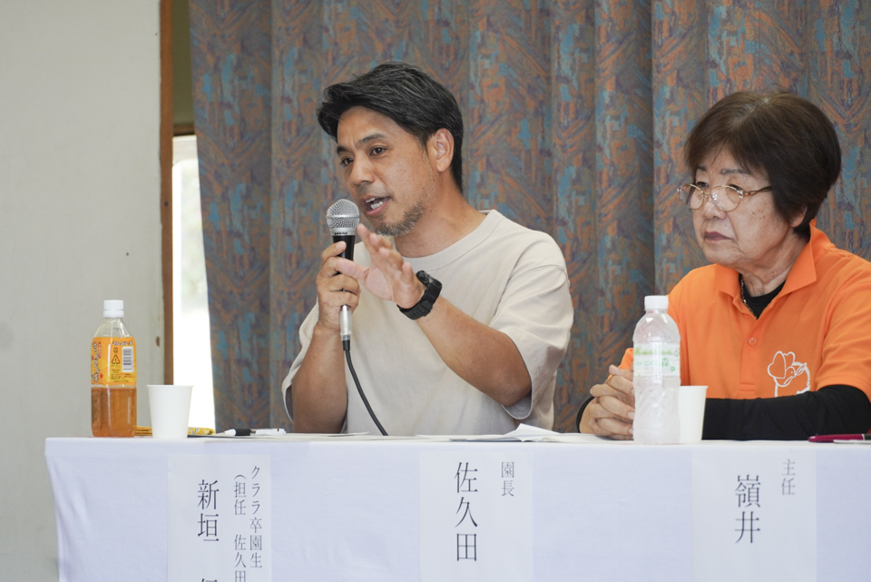 進行 新垣さん(保護者+卒園生)