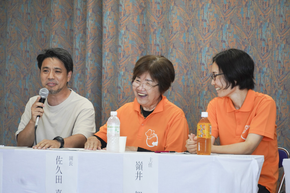 佐久田園長(中央)